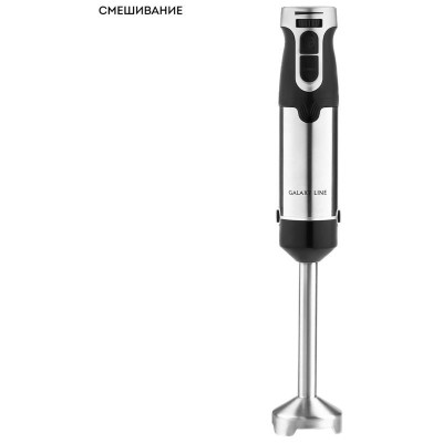 Блендер LINE ый GALAXY GL 2142 черн-1