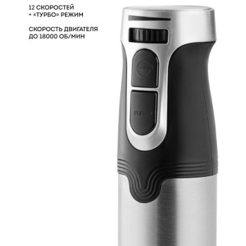 Блендер LINE ый GALAXY GL 2142 черн-7