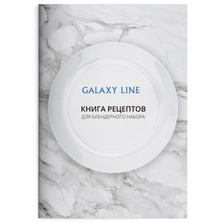 Блендерный набор LINE GL 2164 красный GALAXY GL 2164red-11