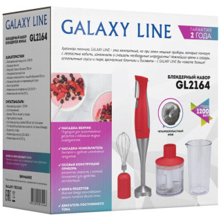 Блендерный набор LINE GL 2164 красный GALAXY GL 2164red-12