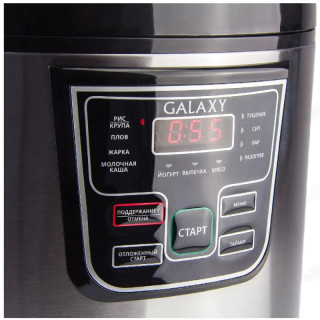 Мультиварка GALAXY GL-2645-2