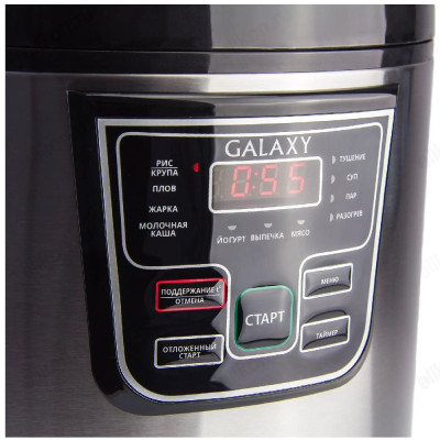 Мультиварка GALAXY GL-2645-2