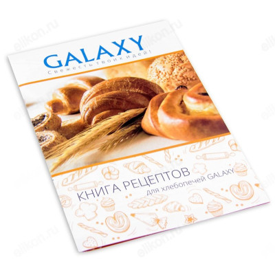 Хлебопечь GALAXY GL2701-7