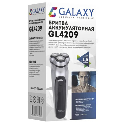 Бритва роторная Galaxy GL4209, серебристая, аккумуляторная-3