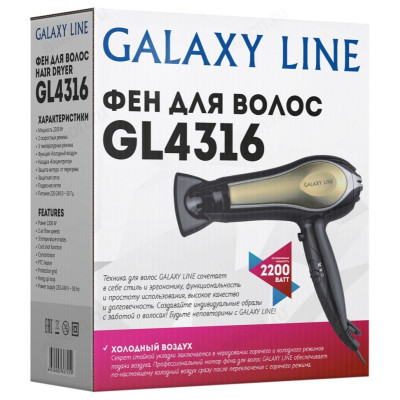 Фен Galaxy Line GL 4316, черный, 2200 Вт-6