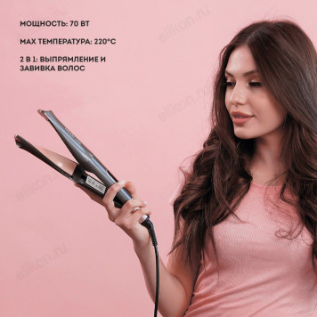Щипцы для завивки GALAXY LINE GL 4521-5