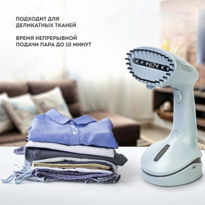 Отпариватель ручной GALAXY GL-6193-6