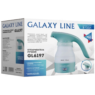 Отпариватель ручной GALAXY GL-6197-5