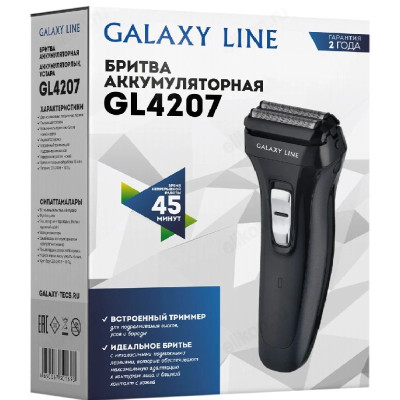 Бритва сеточная Galaxy line GL4207, аккумуляторная, черная-6