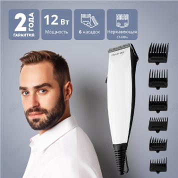 Машинка для стрижки GALAXY LINE GL 4106-7