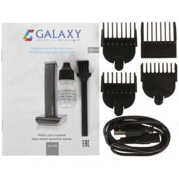 Машинка для стрижки GALAXY LINE GL 4160-7