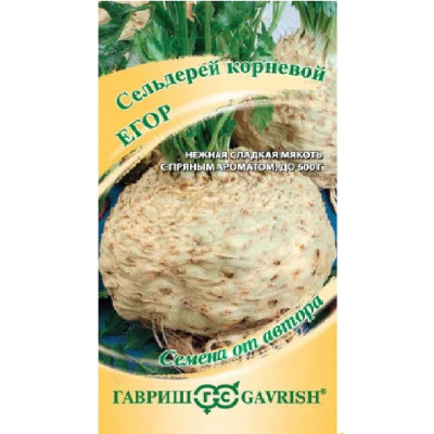 Семена сельдерей корневой Егор 0,1г Гавриш 001084