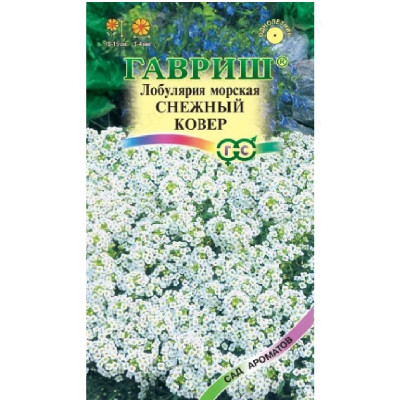 Алиссум/лобулярия Снежный ковер Гавриш 006867