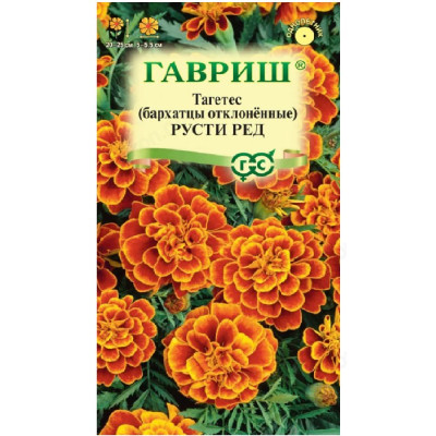 Бархатцы Русти Ред откл. (0,3г Гавриш 012240