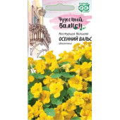 Настурция Осенний Вальс 1г Гавриш 026384 Настурция Осенний Вальс 1г Гавриш 026384