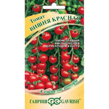Томат Вишня красная черри 0,05г ХИТ Гавриш 077300