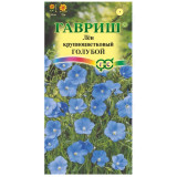 Семена лен Атласный голубой 0,2г Гавриш