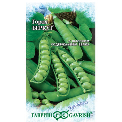 Семена горох Беркут 10г Заморозь! Гавриш