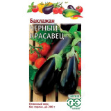 Семена баклажан Черный красавец ХитхЗ 0,3г Гавриш