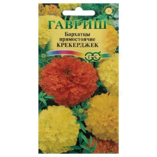 Семена бархатцы Крекерджек 0,3г Гавриш