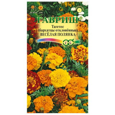 Семена бархатцы Веселая полянка 0,3г Гавриш