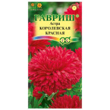 Семена астра Королевская красная 0,3г Гавриш