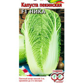 Семена капуста пекинская Ника F1 0,2 гр Гавриш