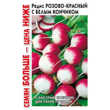 Семена редис Розово-Красный с белым кончиком 6г УДС Гавриш