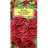 Семена мальва Скарлет 0,1г Гавриш