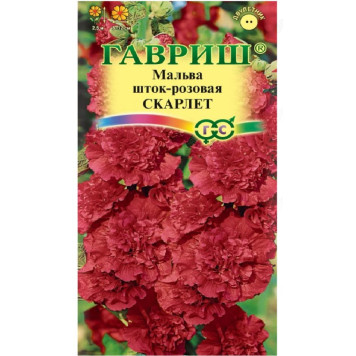 Семена мальва Скарлет 0,1г Гавриш
