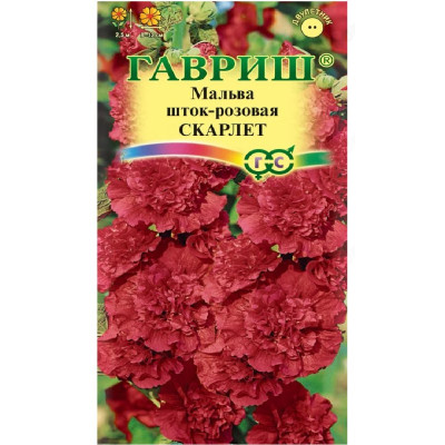 Семена мальва Скарлет 0,1г Гавриш