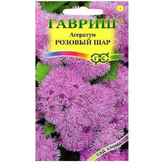 Семена агератум Розовый шар 0,1г Сад ароматов Гавриш