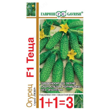 Семена огурец Теща F1 1+1 20шт Гавриш
