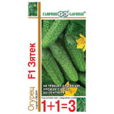 Семена огурец Зятек F1 1+1 20шт Гавриш