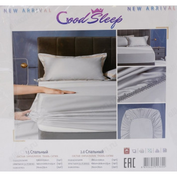 Набор для сна Good Sleep 1,5 спальный на резинке-1