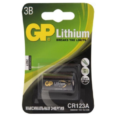 Батарейка CR123AE-2CR1 GP, 3 V, 1300 мАч