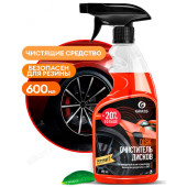 Средство чистящее DISK 600мл 110373