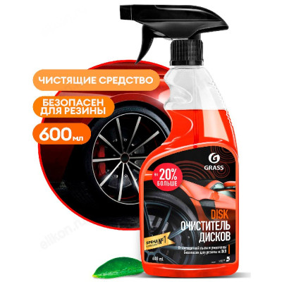 Средство чистящее DISK 600мл 110373