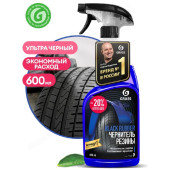 Средство полирующее Black rubber 600мл 110384