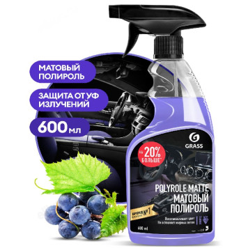 Средство полирующее Polyrole Matte виноград 600мл 110394