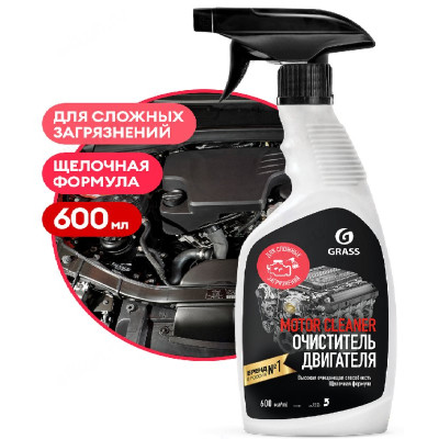 Средство чистящее Motor Cleaner 600мл 110442