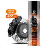 Смазка медная Copper grease 400мл 110520