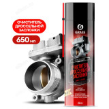 Очиститель дроссельной заслонки Carb cleaner 110522