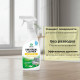 Средство чистящее универсальное Universal Cleaner 600мл 112600