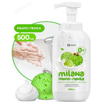 Жидкое крем-мыло GRASS MILANA мыло-пенка Сливочно-фисташковое мороженое 0,5л 125421
