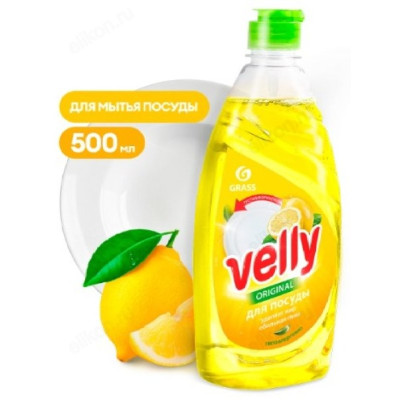 Средство для мытья посуды Velly лимон 500мл 125426-1