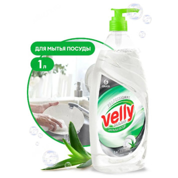 Средство для мытья посуды Velly Бальзам 1000мл 125456