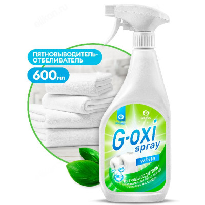 Пятновыводитель-отбеливатель GRASS G-oxi spray 600мл 125494-1