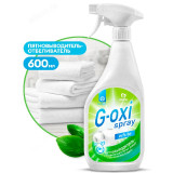 Пятновыводитель-отбеливатель GRASS G-oxi spray 600мл 125494