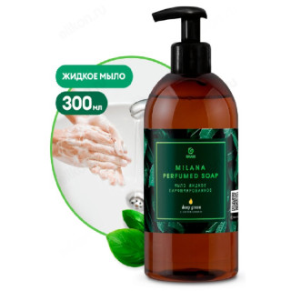 Жидкое мыло парфюмированное Grass Milana Green Deep, 300 мл